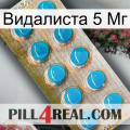 Видалиста 5 Мг new09